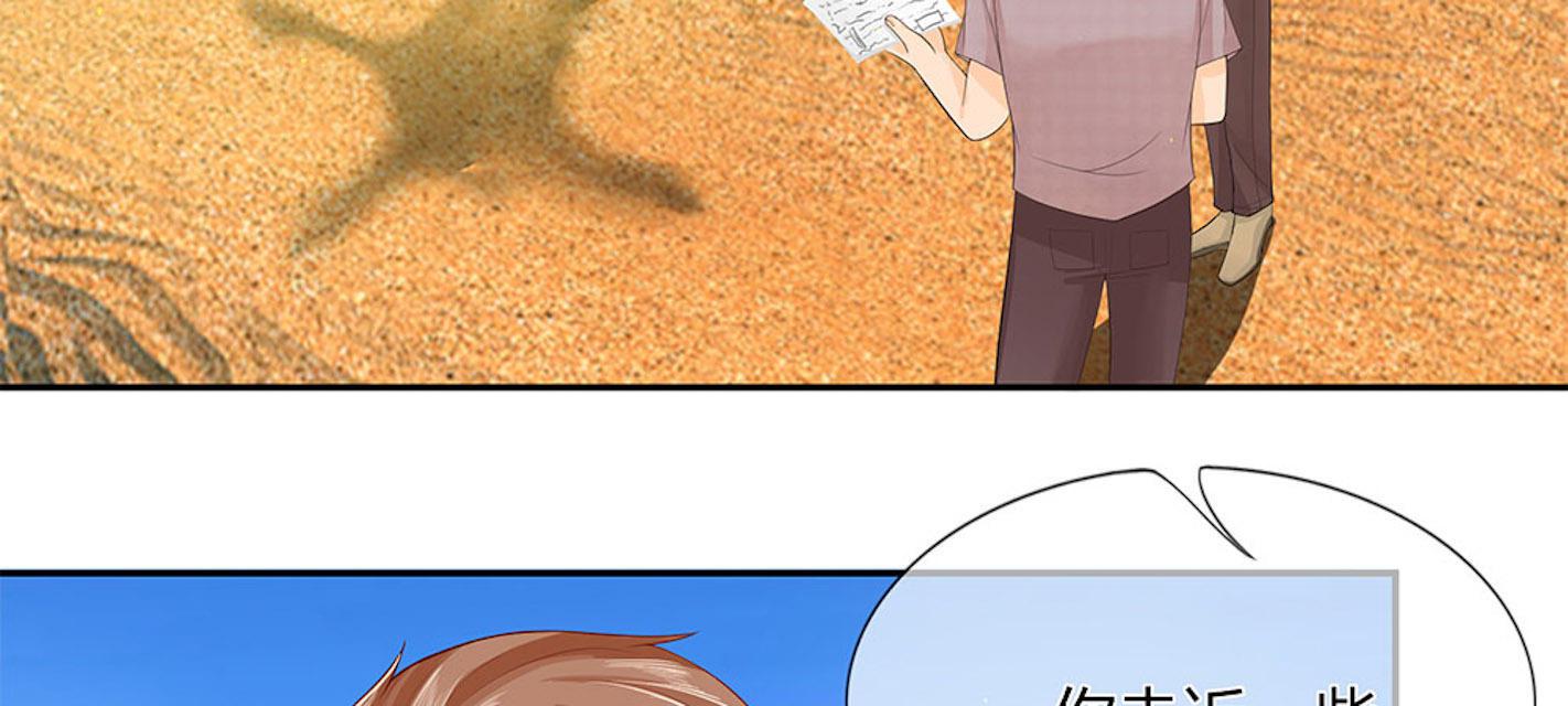 歪歪漫画网首页韩漫全集-38_第38话无删减无遮挡章节图片 