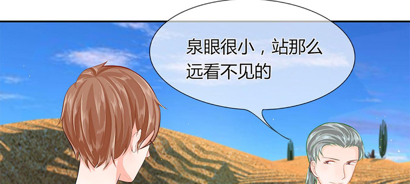 歪歪漫画网首页韩漫全集-38_第38话无删减无遮挡章节图片 