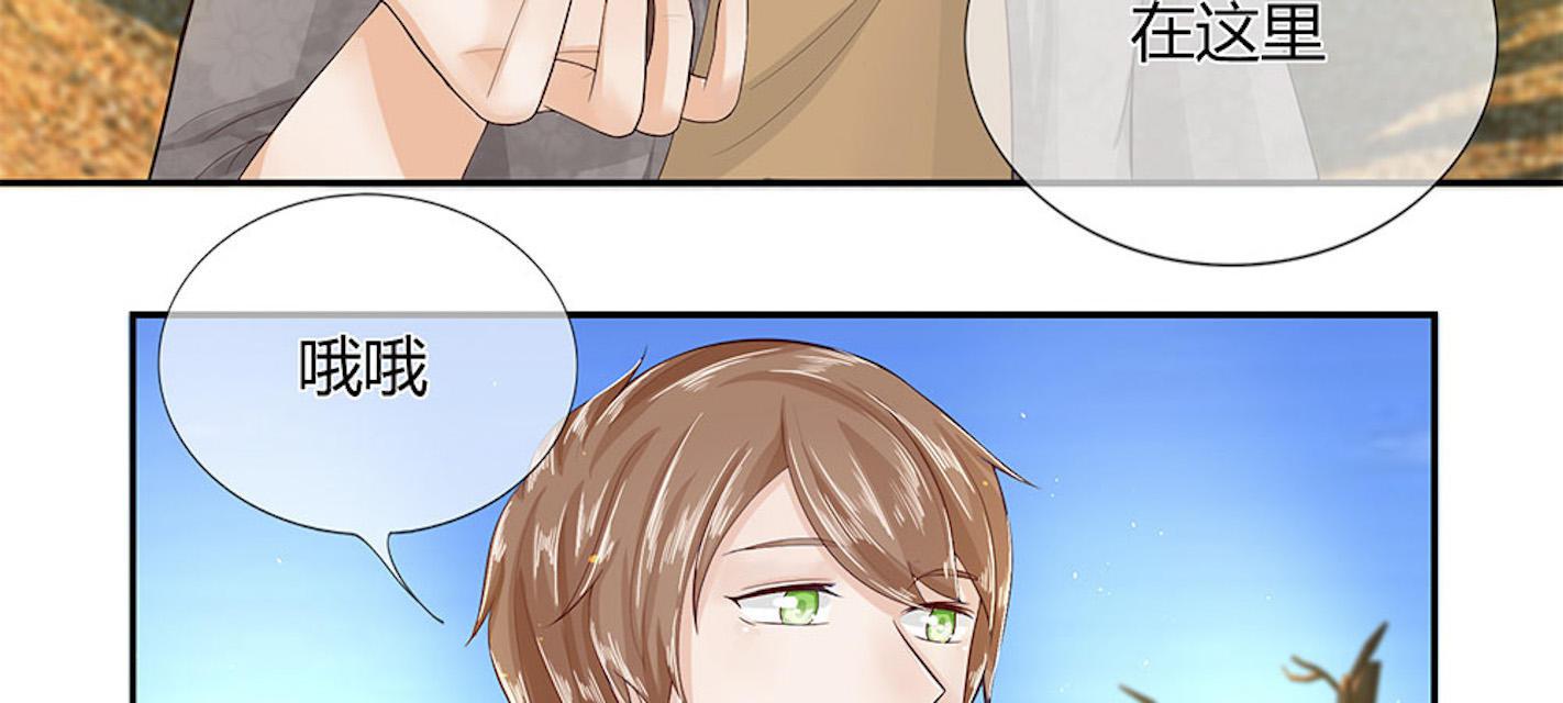 歪歪漫画网首页韩漫全集-39_第39话无删减无遮挡章节图片 