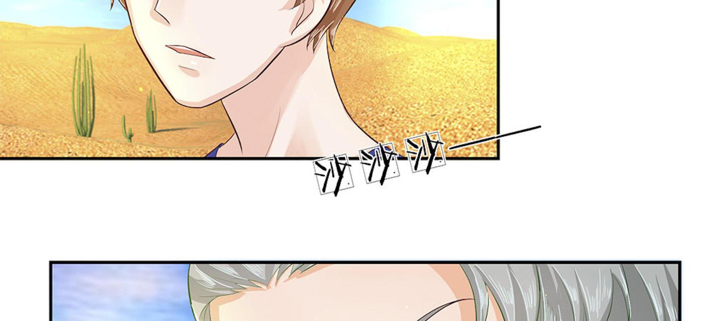 歪歪漫画网首页韩漫全集-39_第39话无删减无遮挡章节图片 