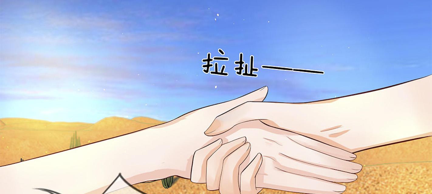 歪歪漫画网首页韩漫全集-39_第39话无删减无遮挡章节图片 