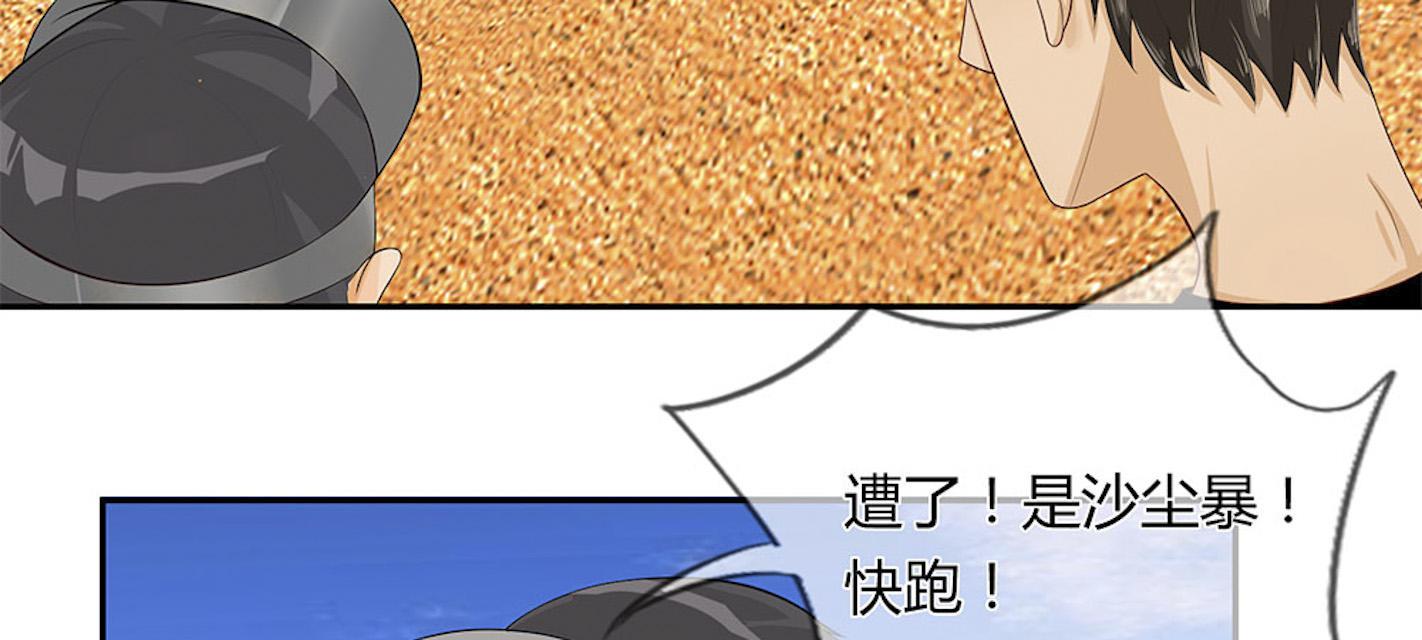 歪歪漫画网首页韩漫全集-39_第39话无删减无遮挡章节图片 