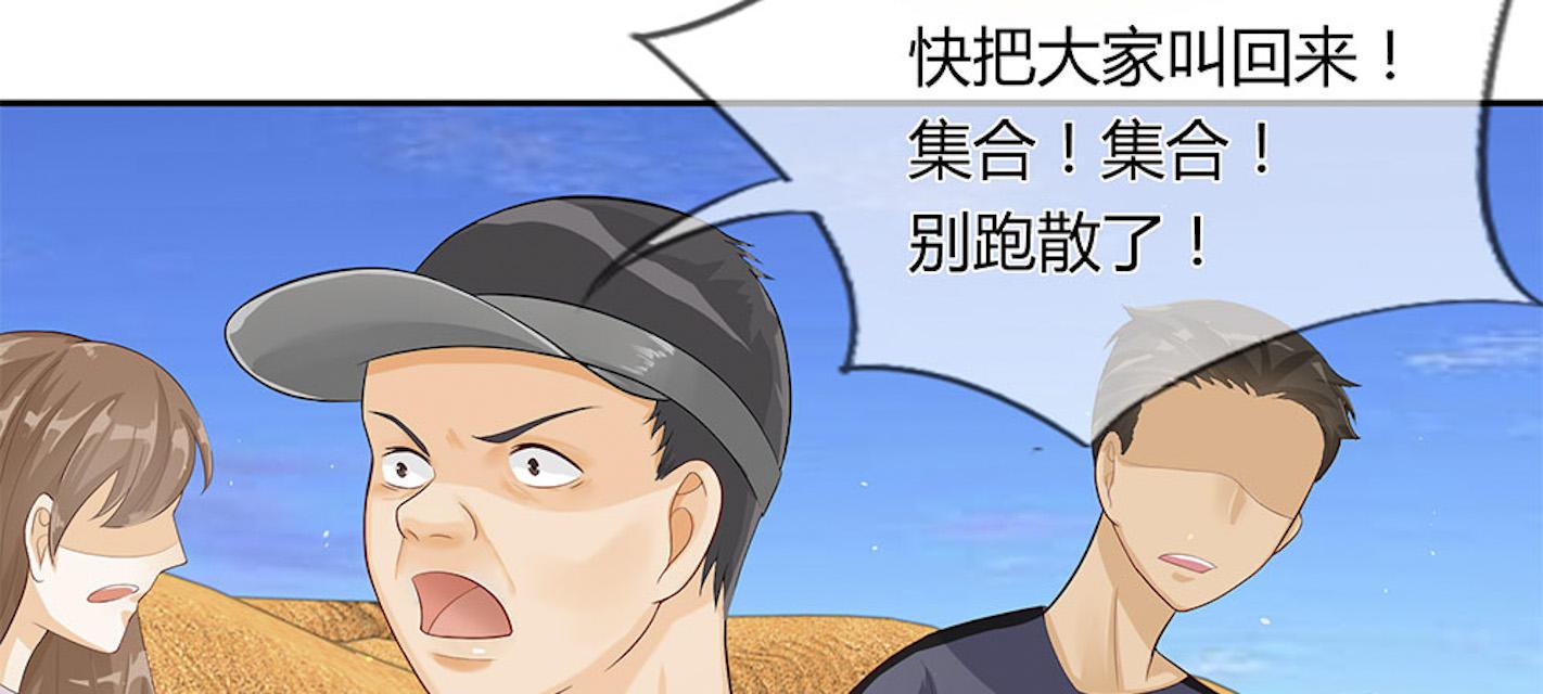 歪歪漫画网首页韩漫全集-39_第39话无删减无遮挡章节图片 