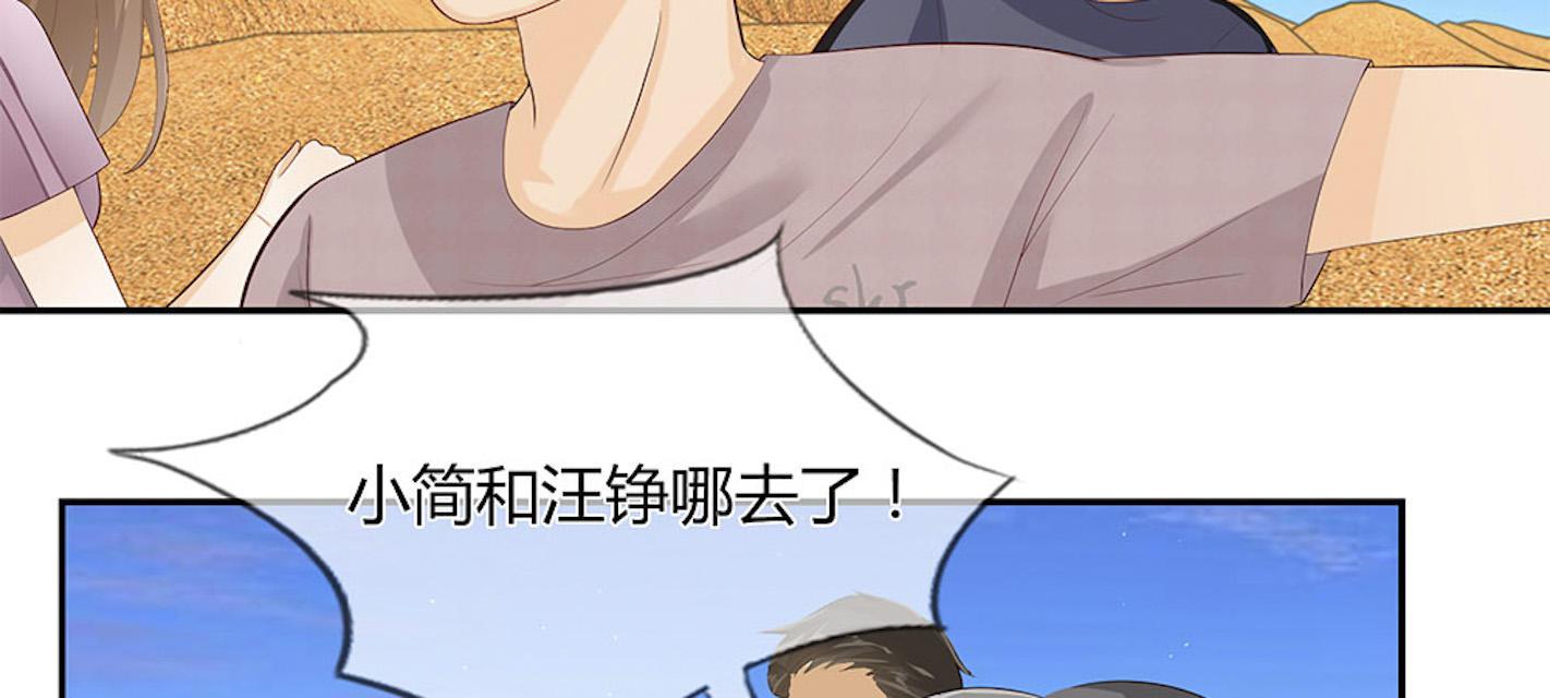 歪歪漫画网首页韩漫全集-39_第39话无删减无遮挡章节图片 