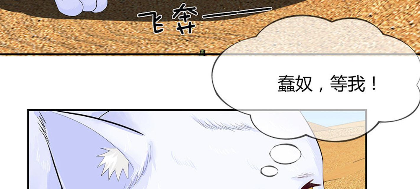 歪歪漫画网首页韩漫全集-39_第39话无删减无遮挡章节图片 
