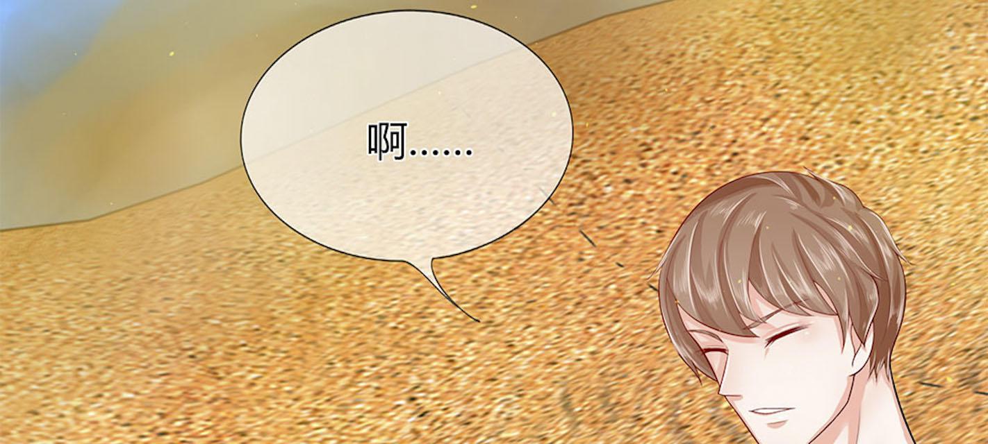歪歪漫画网首页韩漫全集-39_第39话无删减无遮挡章节图片 