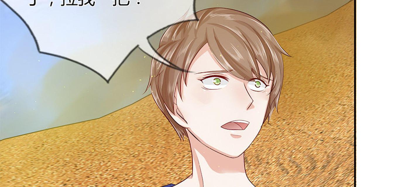 歪歪漫画网首页韩漫全集-39_第39话无删减无遮挡章节图片 