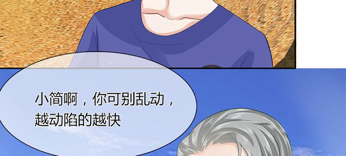 歪歪漫画网首页韩漫全集-39_第39话无删减无遮挡章节图片 