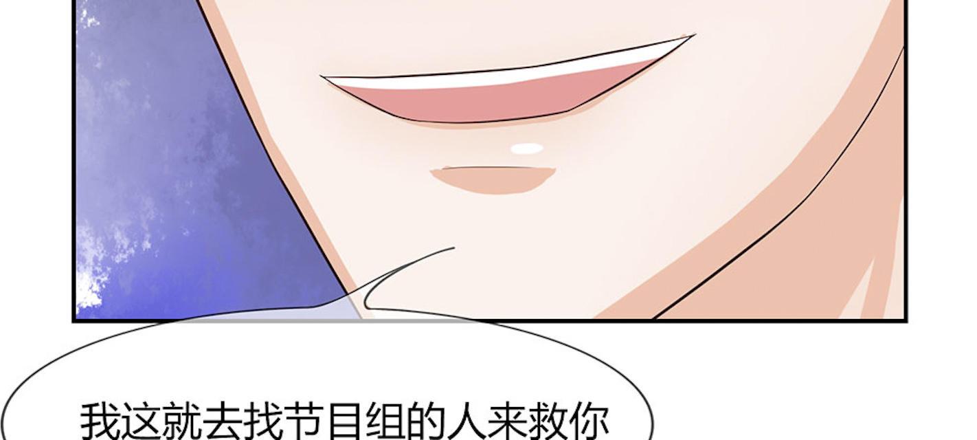 歪歪漫画网首页韩漫全集-39_第39话无删减无遮挡章节图片 