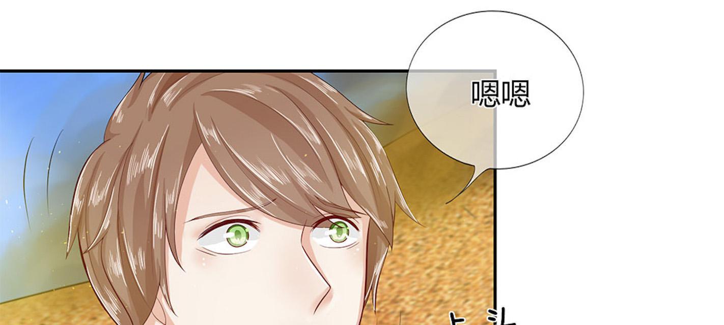 歪歪漫画网首页韩漫全集-39_第39话无删减无遮挡章节图片 