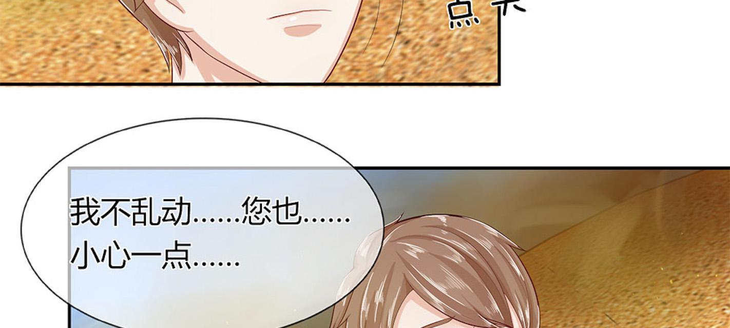 歪歪漫画网首页韩漫全集-39_第39话无删减无遮挡章节图片 