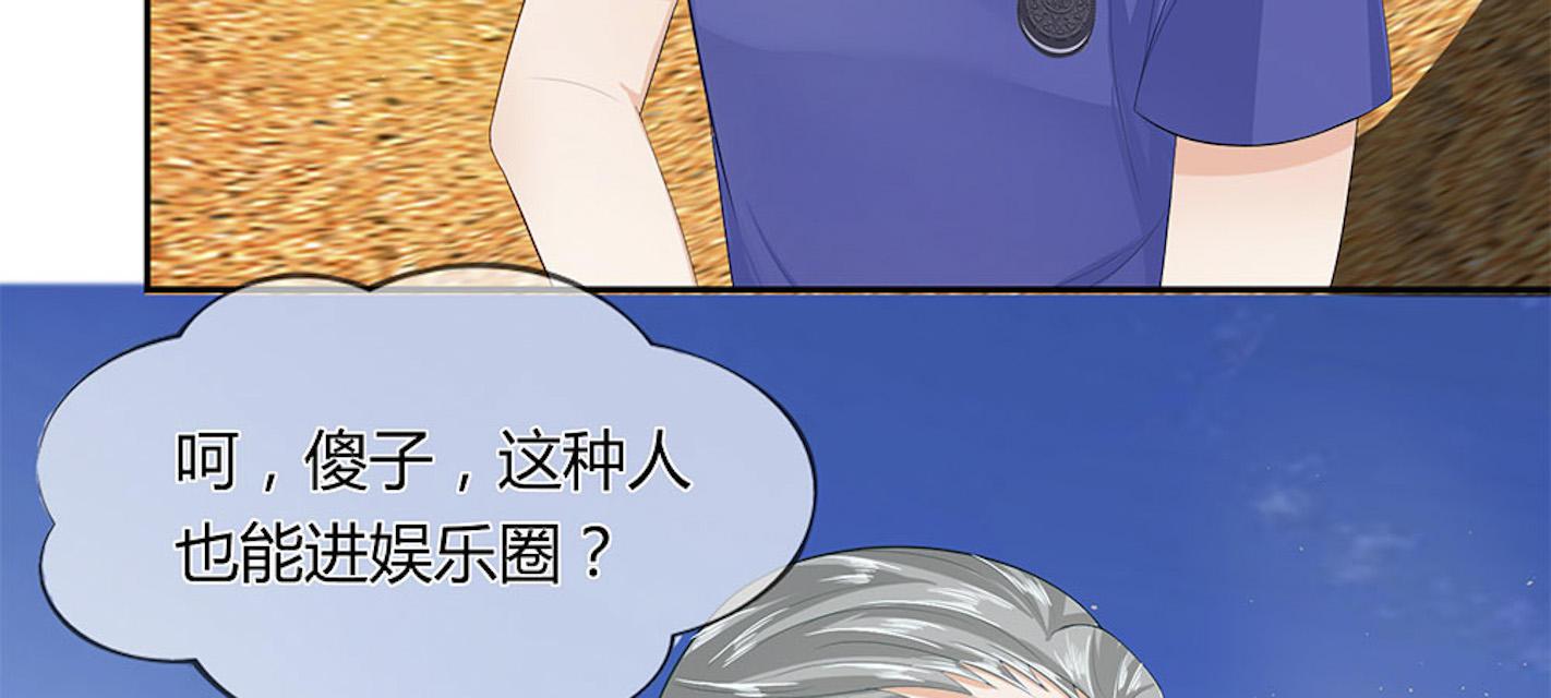 歪歪漫画网首页韩漫全集-39_第39话无删减无遮挡章节图片 