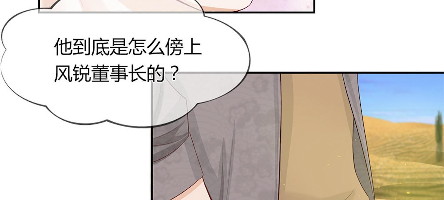 歪歪漫画网首页韩漫全集-39_第39话无删减无遮挡章节图片 