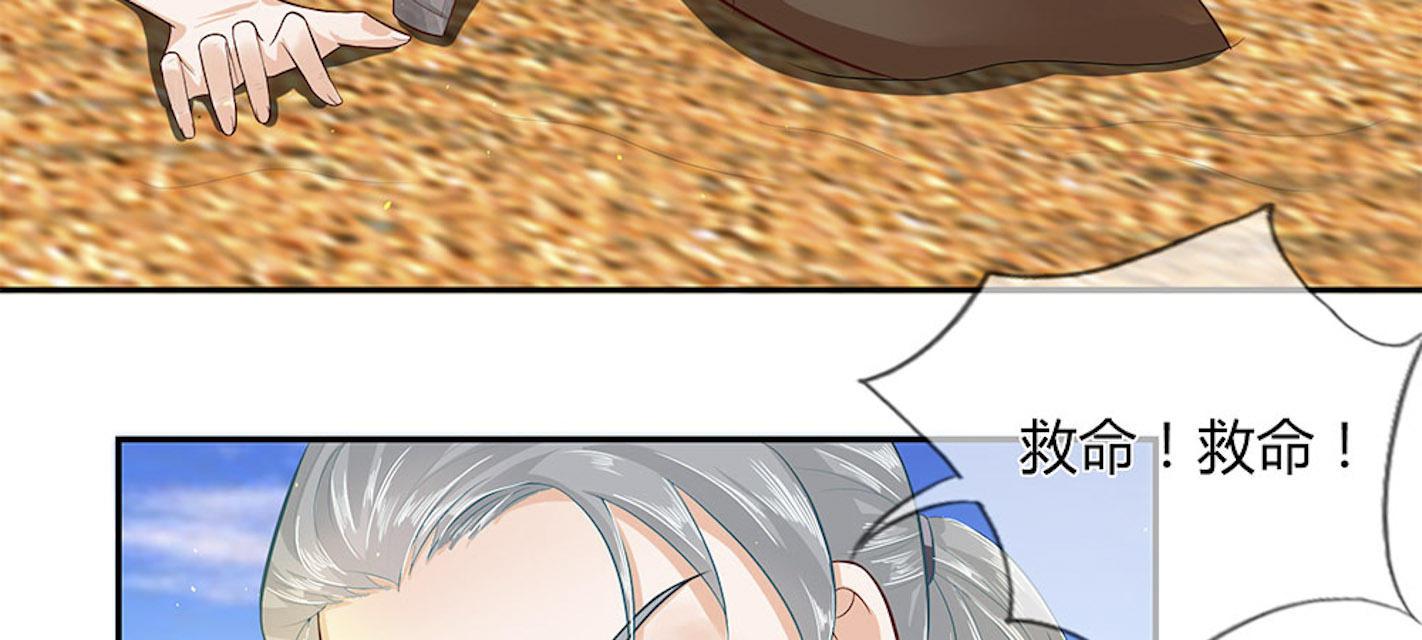 歪歪漫画网首页韩漫全集-40_第40话无删减无遮挡章节图片 
