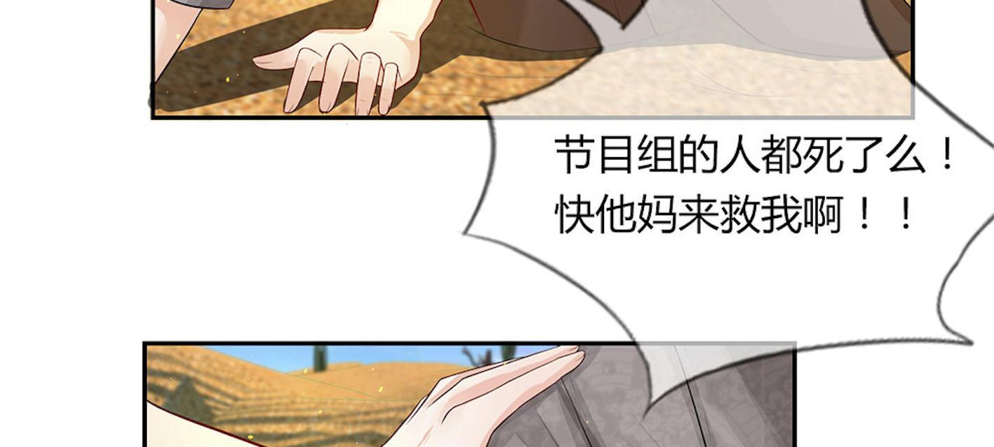 歪歪漫画网首页韩漫全集-40_第40话无删减无遮挡章节图片 
