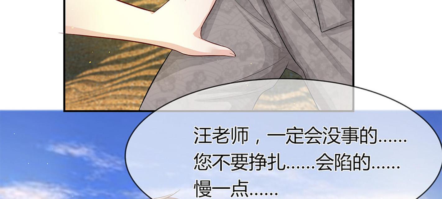 歪歪漫画网首页韩漫全集-40_第40话无删减无遮挡章节图片 
