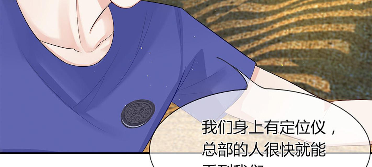 歪歪漫画网首页韩漫全集-40_第40话无删减无遮挡章节图片 