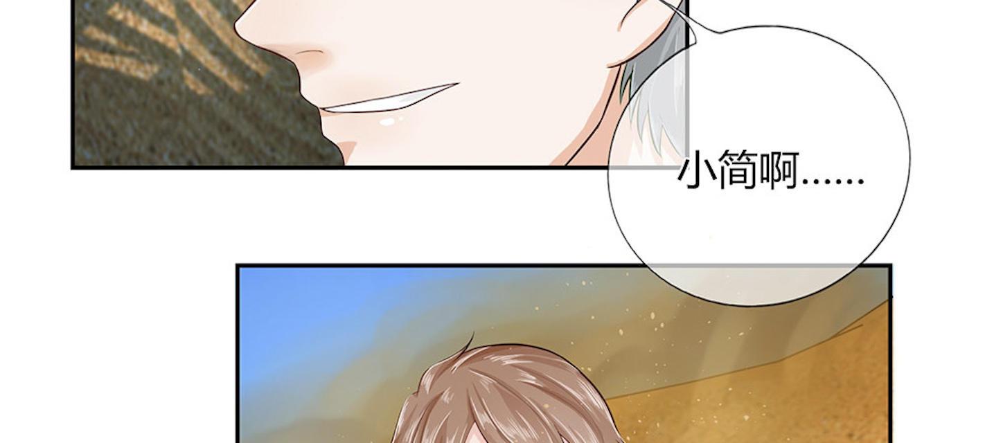 歪歪漫画网首页韩漫全集-40_第40话无删减无遮挡章节图片 