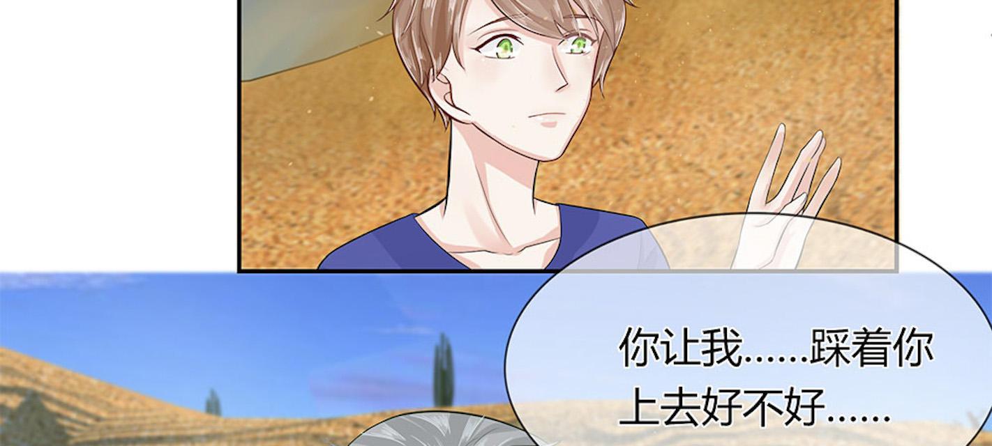 歪歪漫画网首页韩漫全集-40_第40话无删减无遮挡章节图片 