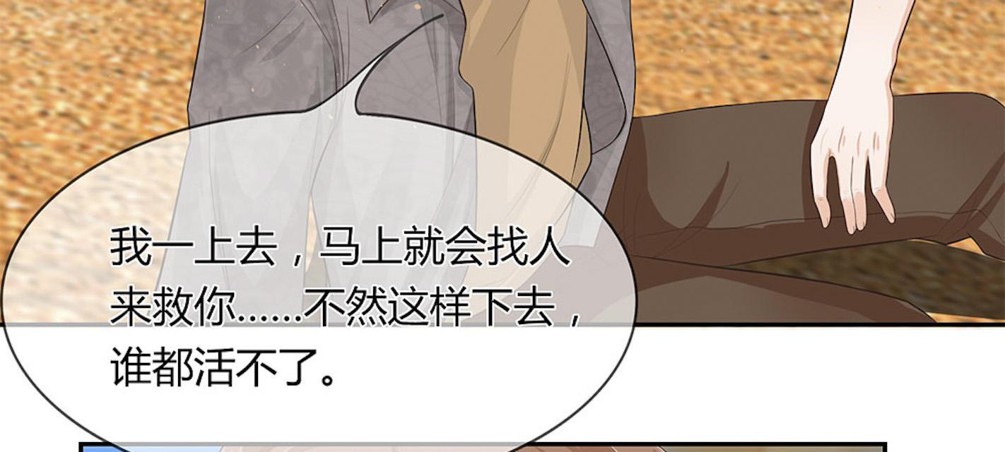 歪歪漫画网首页韩漫全集-40_第40话无删减无遮挡章节图片 
