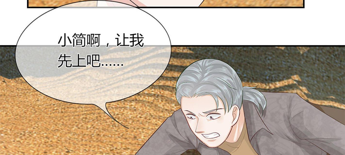 歪歪漫画网首页韩漫全集-40_第40话无删减无遮挡章节图片 