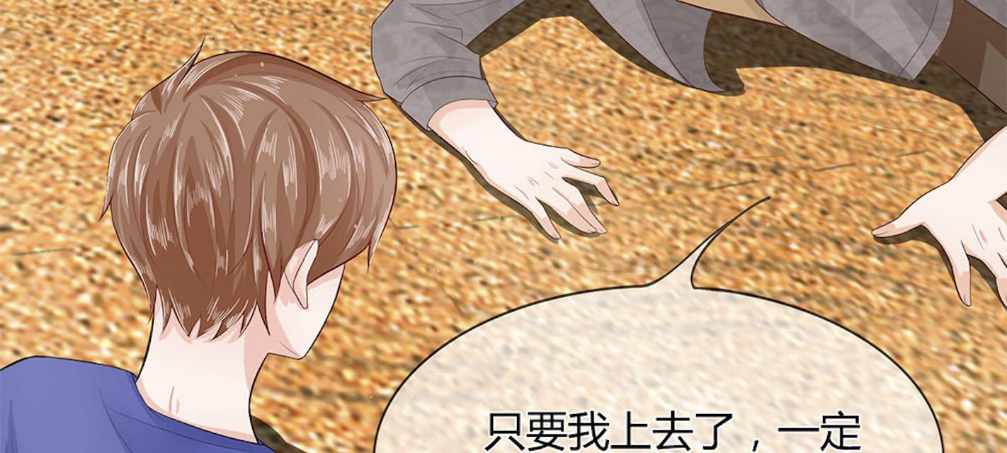 歪歪漫画网首页韩漫全集-40_第40话无删减无遮挡章节图片 