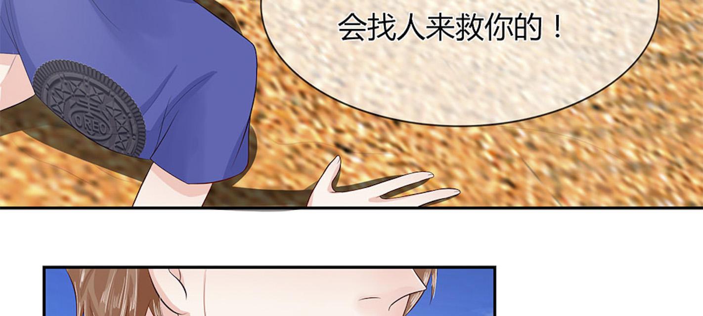歪歪漫画网首页韩漫全集-40_第40话无删减无遮挡章节图片 