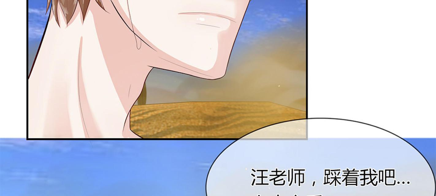 歪歪漫画网首页韩漫全集-40_第40话无删减无遮挡章节图片 