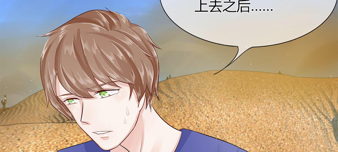 歪歪漫画网首页韩漫全集-40_第40话无删减无遮挡章节图片 