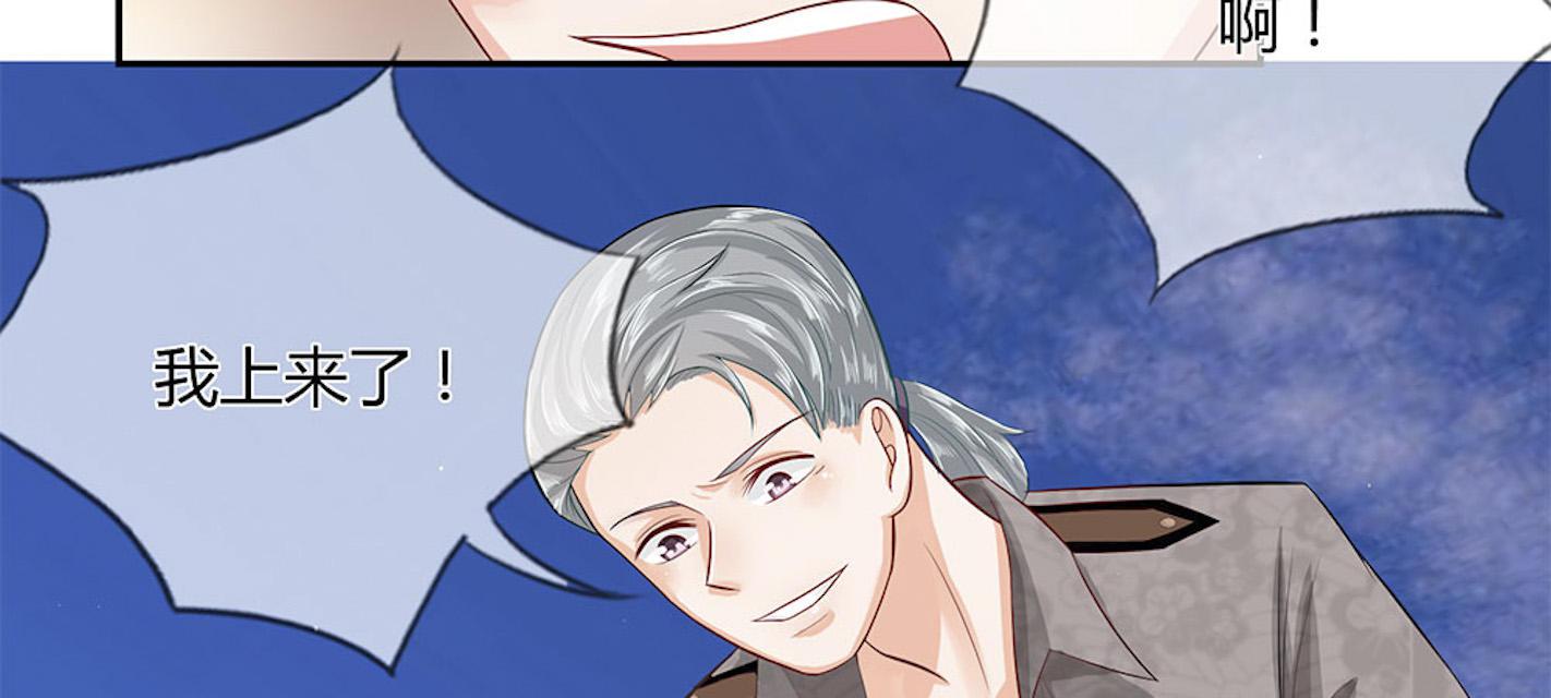 歪歪漫画网首页韩漫全集-40_第40话无删减无遮挡章节图片 