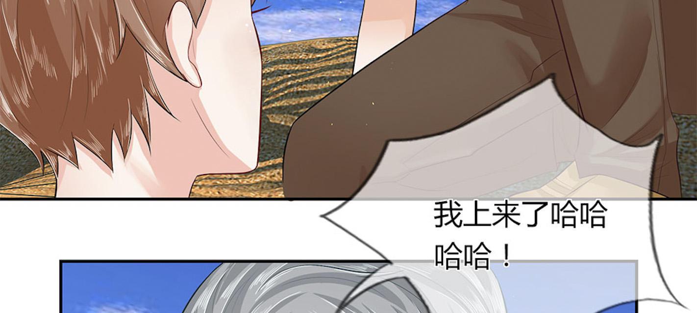 歪歪漫画网首页韩漫全集-40_第40话无删减无遮挡章节图片 