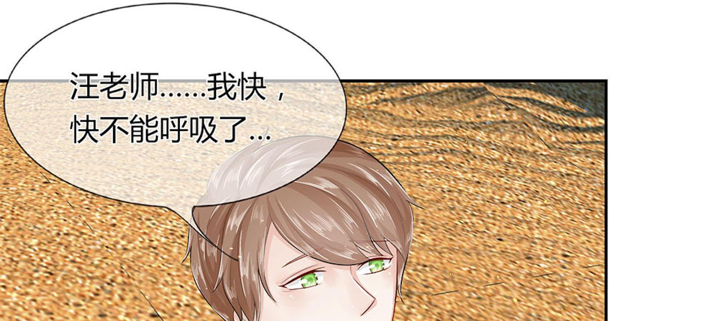 歪歪漫画网首页韩漫全集-40_第40话无删减无遮挡章节图片 