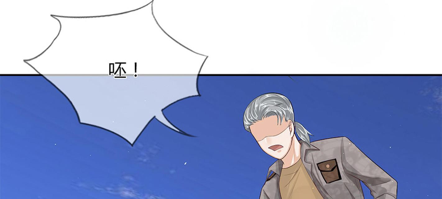 歪歪漫画网首页韩漫全集-40_第40话无删减无遮挡章节图片 