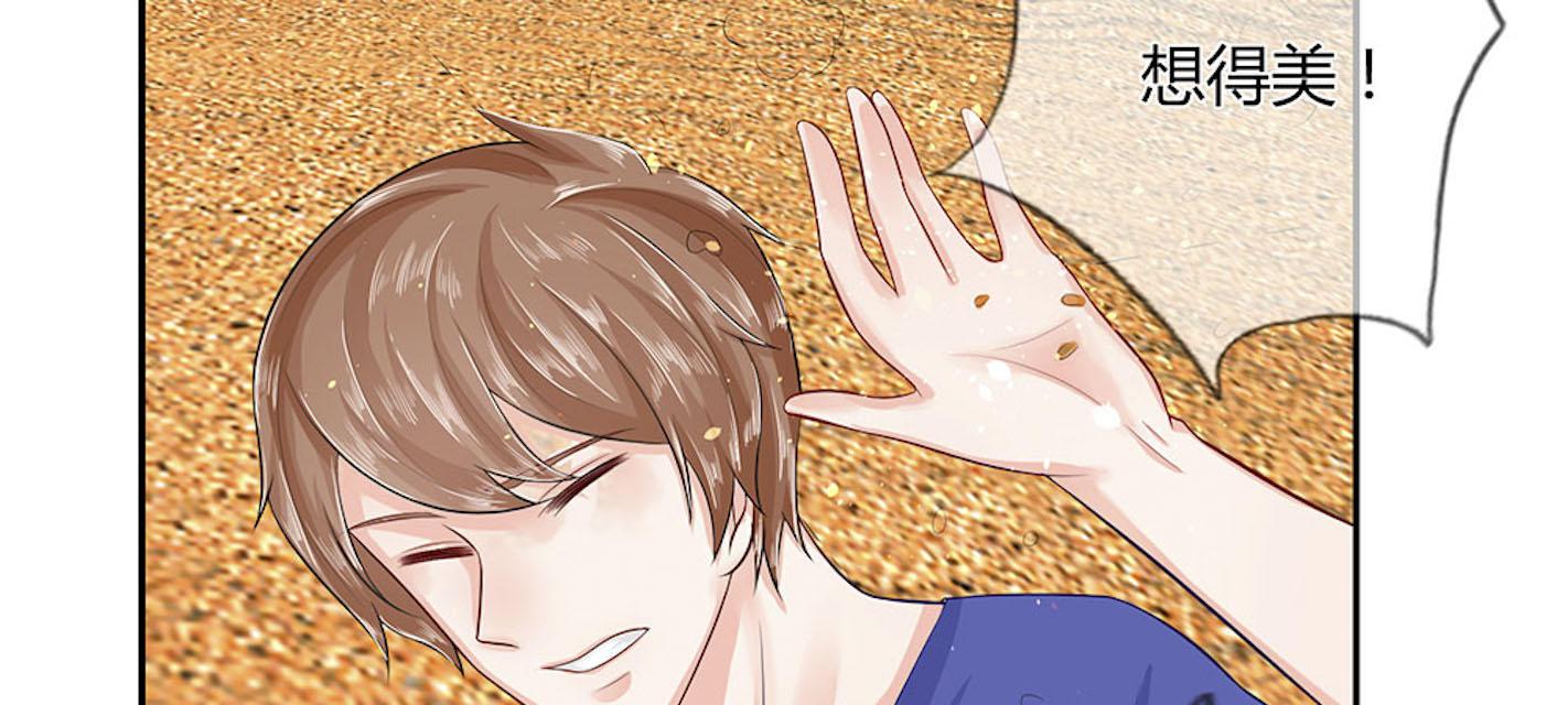 歪歪漫画网首页韩漫全集-40_第40话无删减无遮挡章节图片 