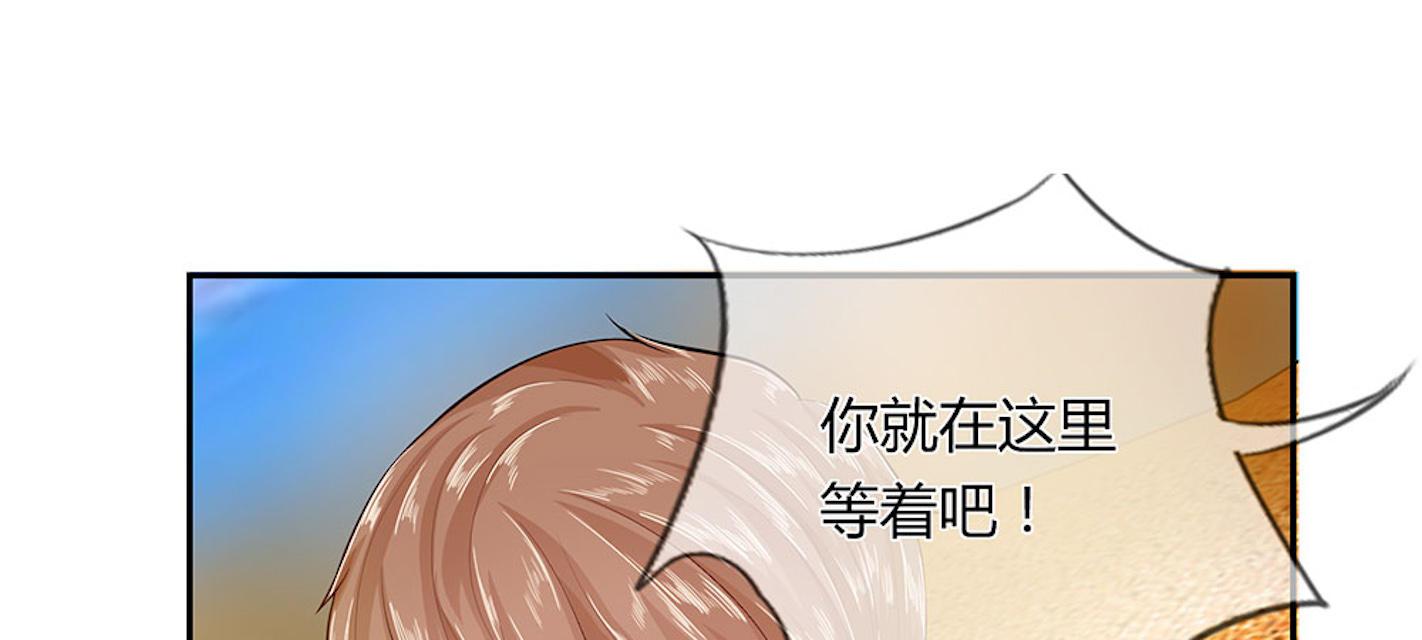 歪歪漫画网首页韩漫全集-41_第41话无删减无遮挡章节图片 
