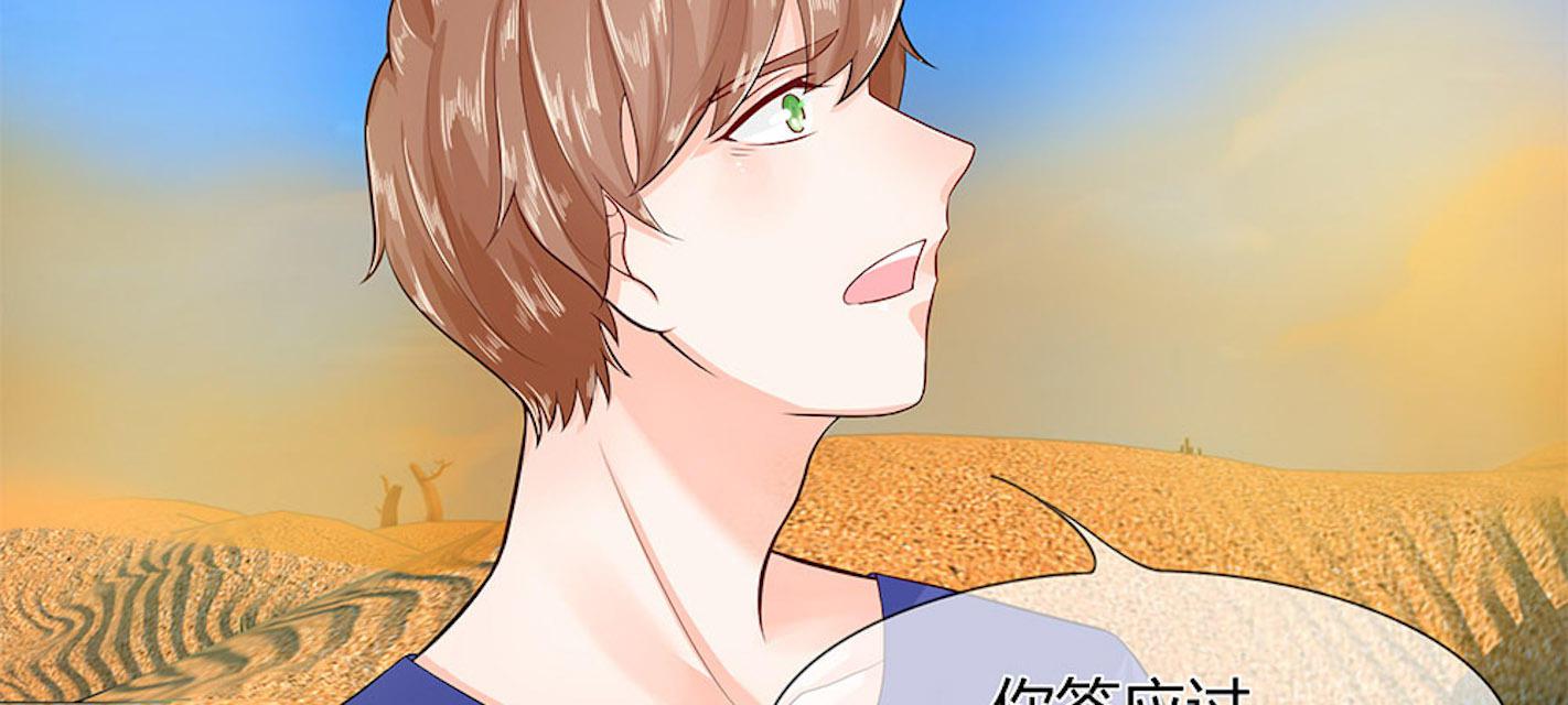 歪歪漫画网首页韩漫全集-41_第41话无删减无遮挡章节图片 