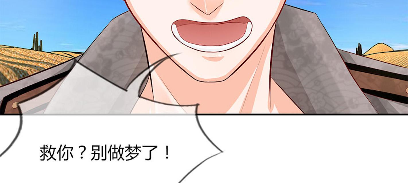 歪歪漫画网首页韩漫全集-41_第41话无删减无遮挡章节图片 