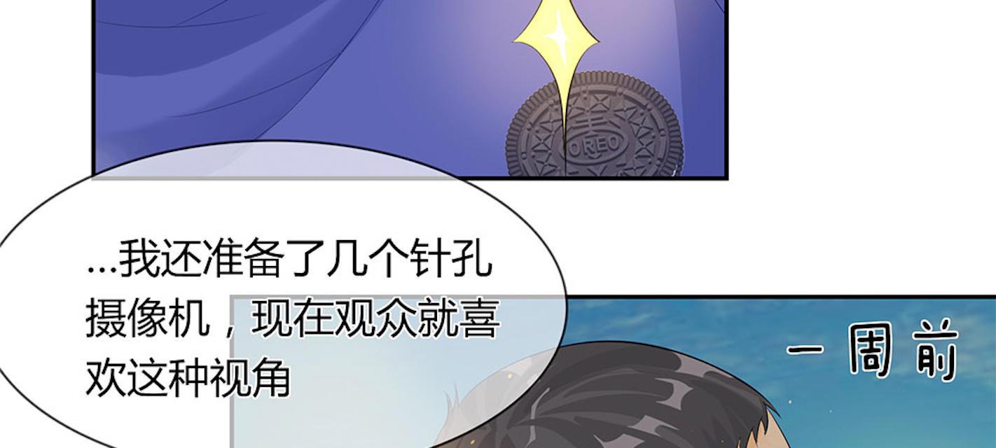 歪歪漫画网首页韩漫全集-41_第41话无删减无遮挡章节图片 