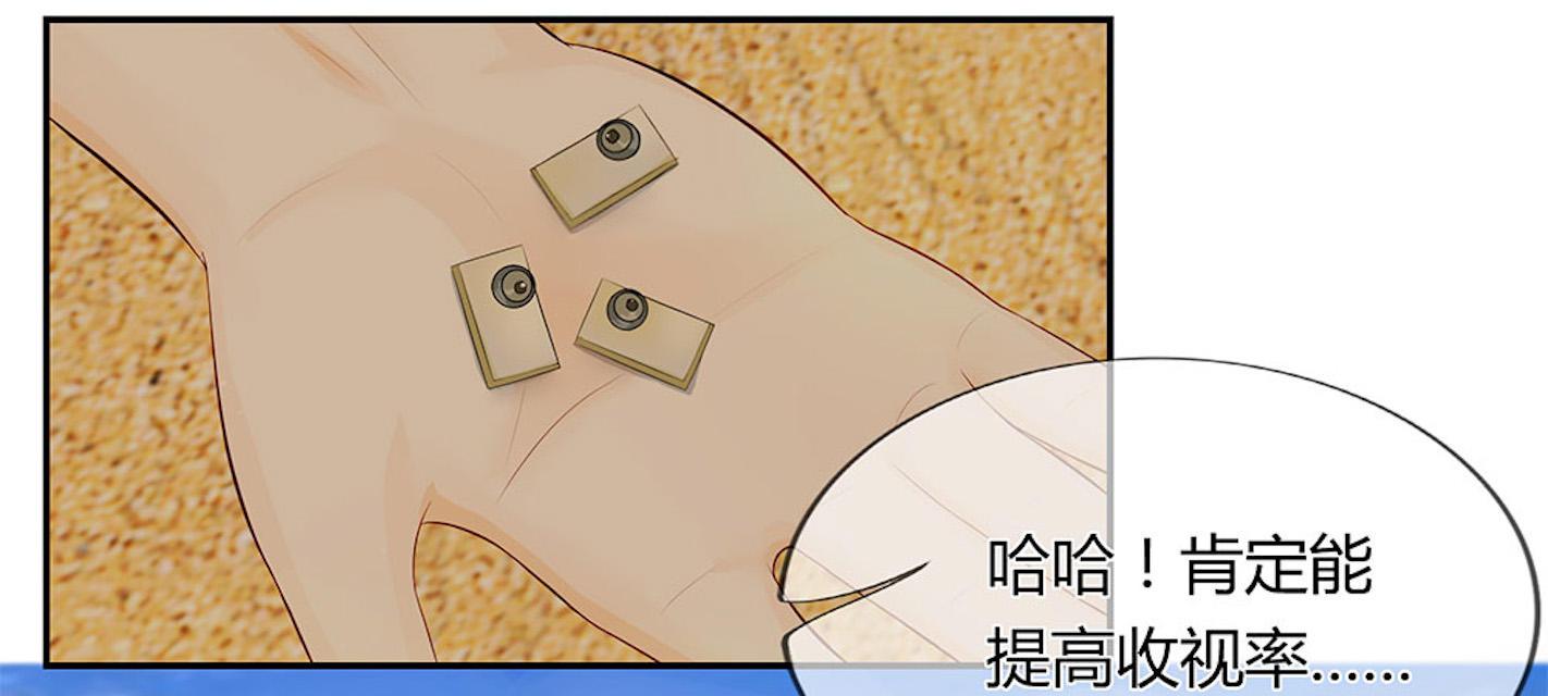 歪歪漫画网首页韩漫全集-41_第41话无删减无遮挡章节图片 