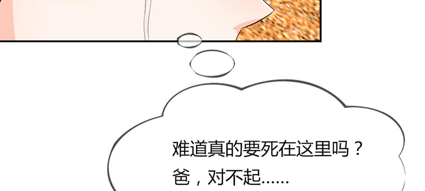 歪歪漫画网首页韩漫全集-41_第41话无删减无遮挡章节图片 