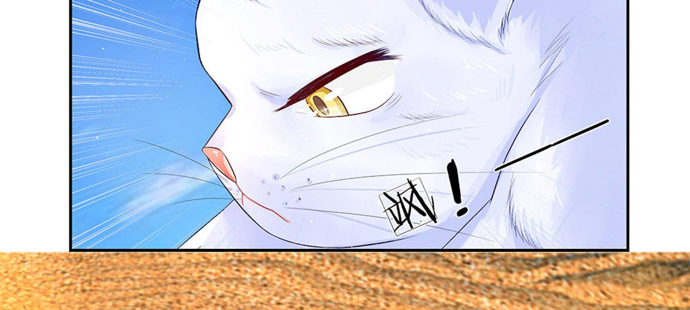 歪歪漫画网首页韩漫全集-41_第41话无删减无遮挡章节图片 