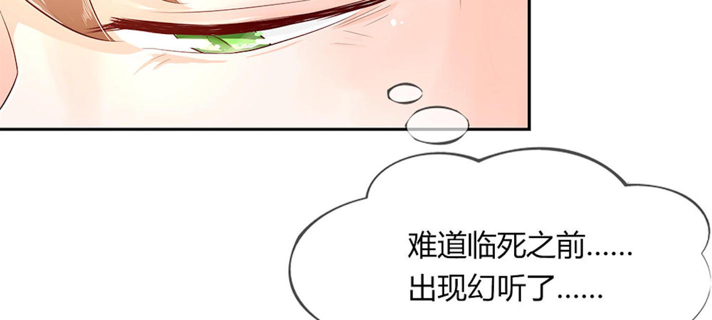 歪歪漫画网首页韩漫全集-41_第41话无删减无遮挡章节图片 