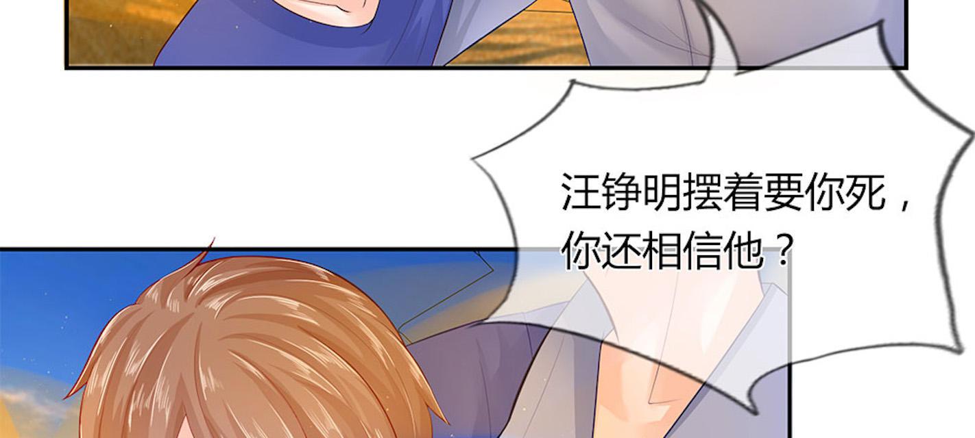 歪歪漫画网首页韩漫全集-41_第41话无删减无遮挡章节图片 