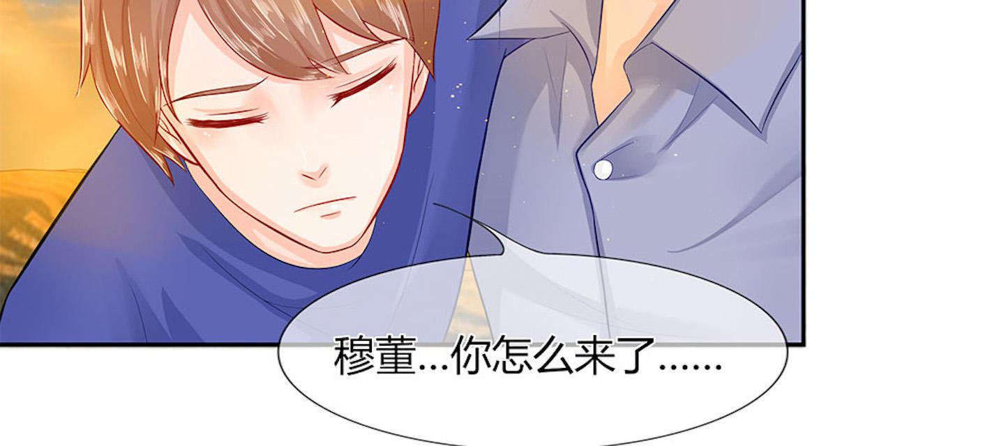 歪歪漫画网首页韩漫全集-41_第41话无删减无遮挡章节图片 