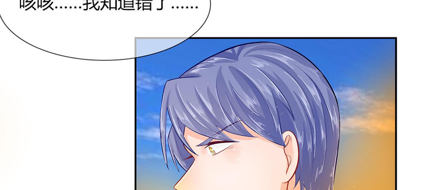 歪歪漫画网首页韩漫全集-41_第41话无删减无遮挡章节图片 