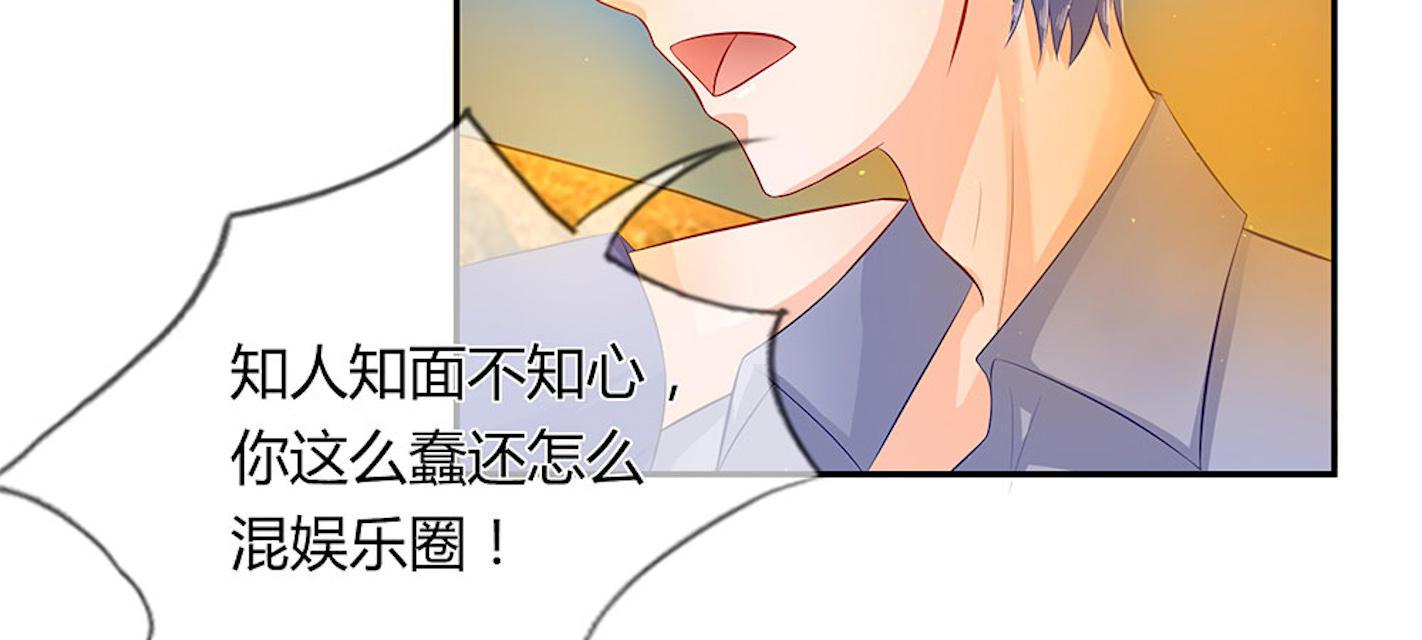 歪歪漫画网首页韩漫全集-41_第41话无删减无遮挡章节图片 