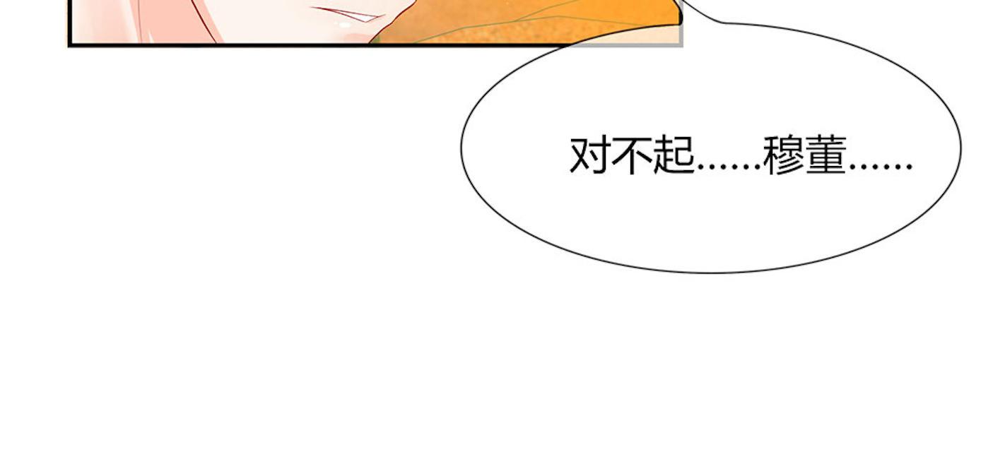 歪歪漫画网首页韩漫全集-41_第41话无删减无遮挡章节图片 