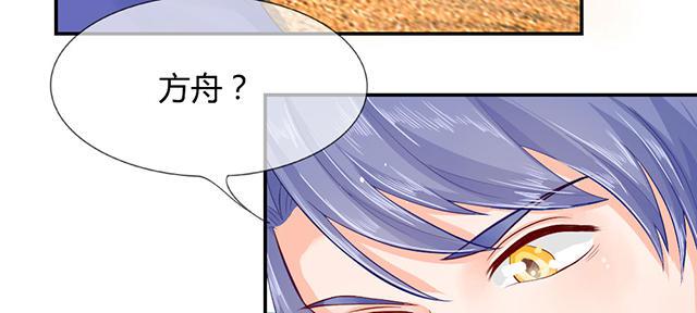 歪歪漫画网首页韩漫全集-42_第42话无删减无遮挡章节图片 