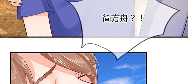 歪歪漫画网首页韩漫全集-42_第42话无删减无遮挡章节图片 
