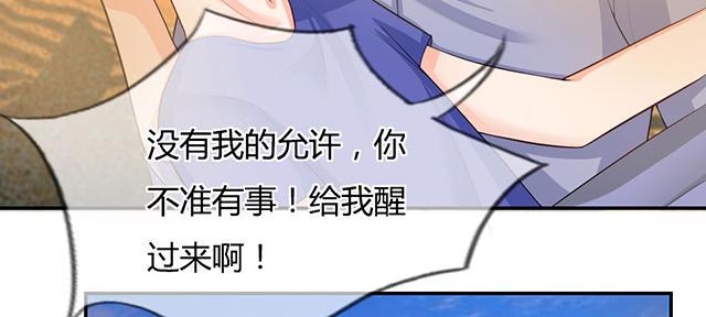 歪歪漫画网首页韩漫全集-42_第42话无删减无遮挡章节图片 